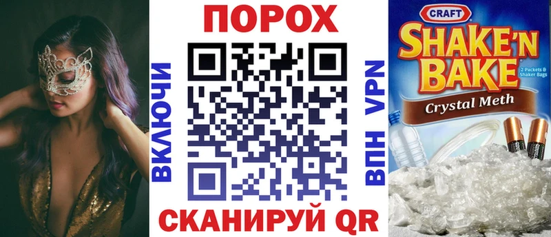 где купить   Абдулино  Амфетамин VHQ 