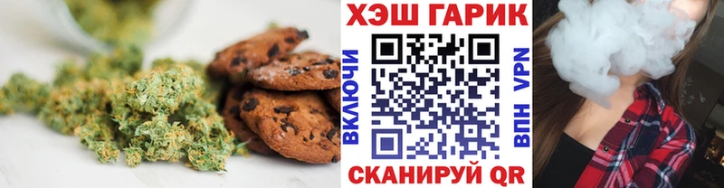 omg tor  Абдулино  Еда ТГК марихуана 