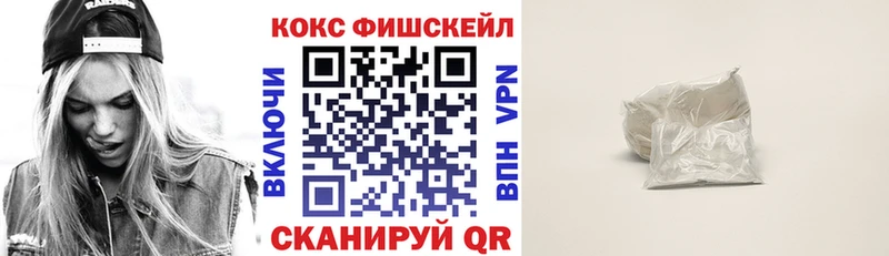 КОКАИН 97%  мориарти формула  Абдулино  где купить  