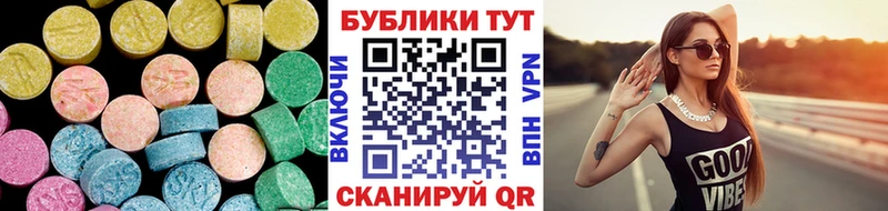 omg ссылка  Абдулино  Экстази Дубай  наркотики 