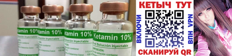 КЕТАМИН ketamine  Абдулино 