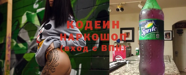 наркотики Чекалин