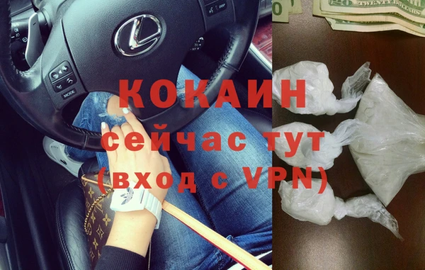 мефедрон мука Абаза