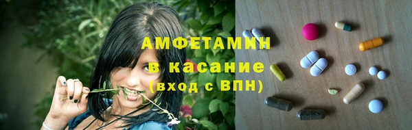 мефедрон мука Абаза
