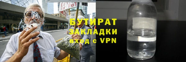 меф Абинск