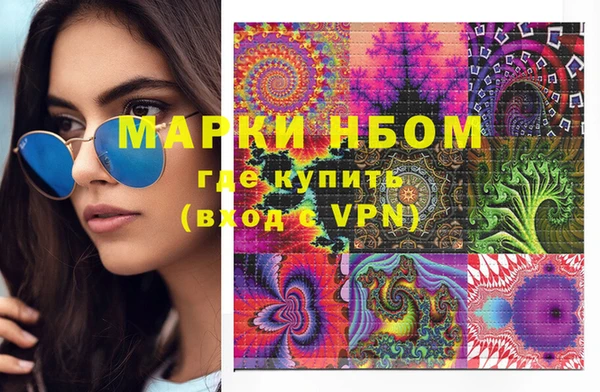 меф Абинск
