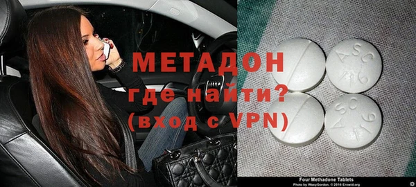 мефедрон мука Абаза