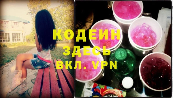 меф Абинск