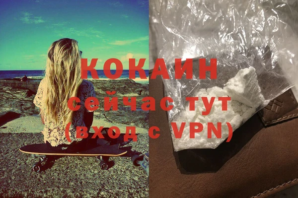 мефедрон мука Абаза