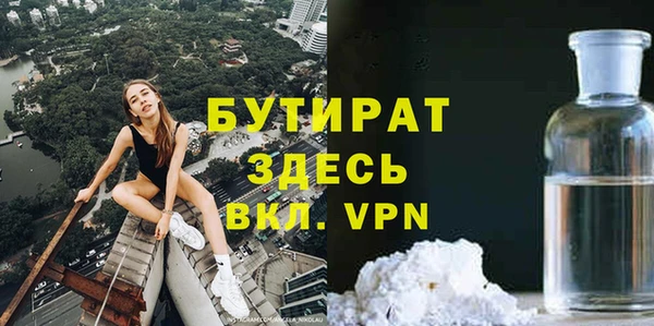 мефедрон мука Абаза
