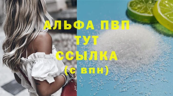 меф Абинск
