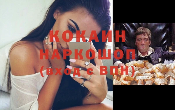 мефедрон мука Абаза