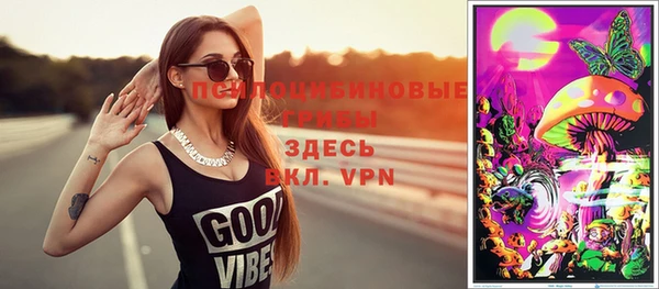 мефедрон мука Абаза