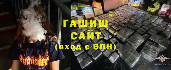 мефедрон мука Абаза