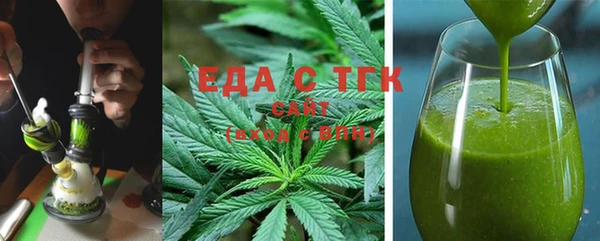 меф Абинск