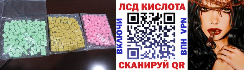 купить наркотики цена  KRAKEN вход  LSD-25 экстази кислота  Абдулино 