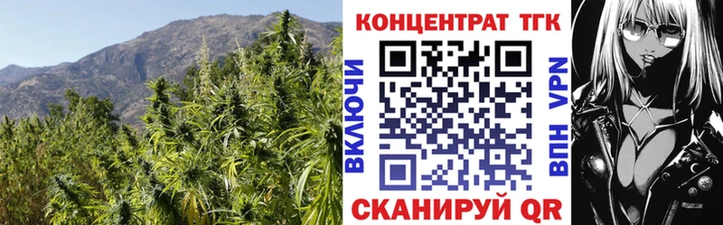 купить   Абдулино  ТГК вейп с тгк 