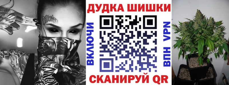 MEGA рабочий сайт  купить закладку  Абдулино  Бошки Шишки семена 